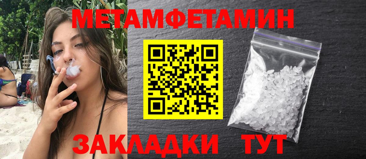 Amphetamine Premium Новороссийск