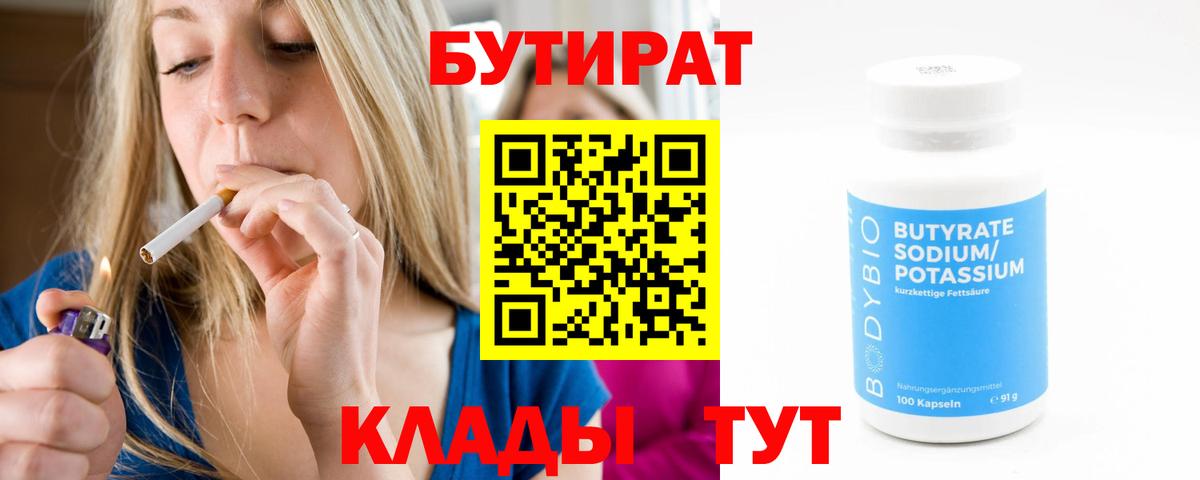 COCAIN  МДМА  Вход с VPN  МЕФ кристаллы  Новороссийск  Гашиш  Гашиш 