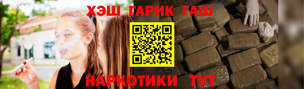 Меф мяу мяу Новороссийск