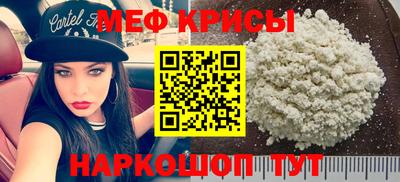 альфа пвп Славгород