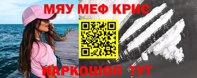 альфа пвп Славгород