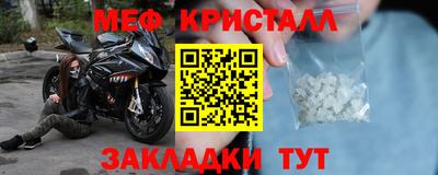 ALPHA PVP Сланцы