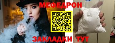 альфа пвп Славгород
