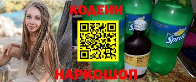 ALPHA PVP Сланцы
