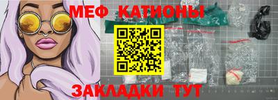 ПСИЛОЦИБИНОВЫЕ ГРИБЫ Славянск-на-Кубани