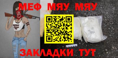 ALPHA PVP Сланцы