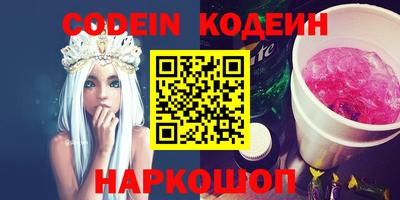 альфа пвп Славгород