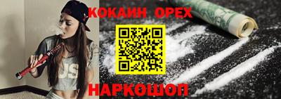 ALPHA PVP Сланцы