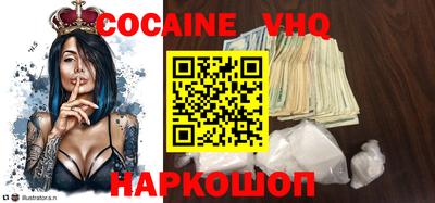альфа пвп Славгород