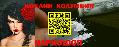 ALPHA PVP Сланцы