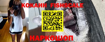 ПСИЛОЦИБИНОВЫЕ ГРИБЫ Славянск-на-Кубани