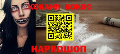 ALPHA PVP Сланцы