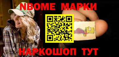 ALPHA PVP Сланцы