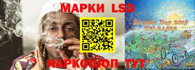 альфа пвп Славгород