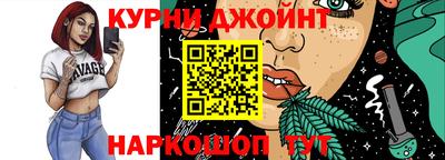 ALPHA PVP Сланцы