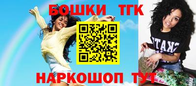 ПСИЛОЦИБИНОВЫЕ ГРИБЫ Славянск-на-Кубани