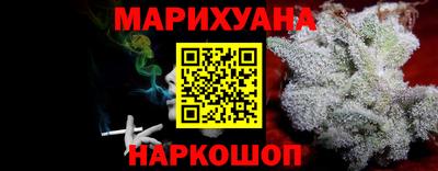 альфа пвп Славгород