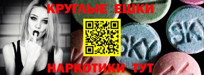альфа пвп Славгород
