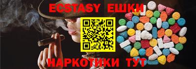 ПСИЛОЦИБИНОВЫЕ ГРИБЫ Славянск-на-Кубани
