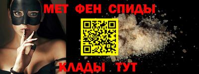 альфа пвп Славгород