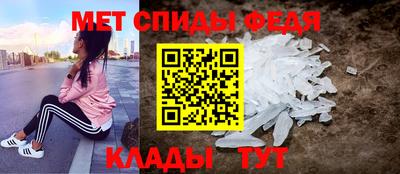 ALPHA PVP Сланцы