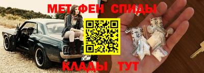 ALPHA PVP Сланцы