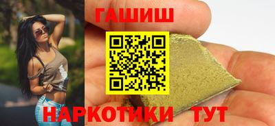 альфа пвп Славгород