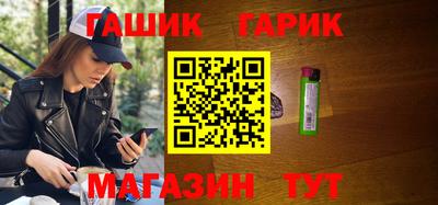 ПСИЛОЦИБИНОВЫЕ ГРИБЫ Славянск-на-Кубани