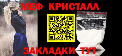 ALPHA PVP Сланцы