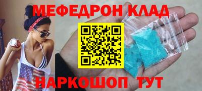 ПСИЛОЦИБИНОВЫЕ ГРИБЫ Славянск-на-Кубани