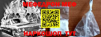 альфа пвп Славгород