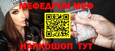 ALPHA PVP Сланцы