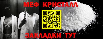 ALPHA PVP Сланцы