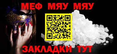 альфа пвп Славгород