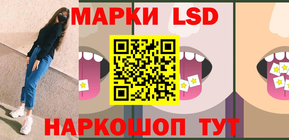 ЛСД экстази ecstasy Новороссийск