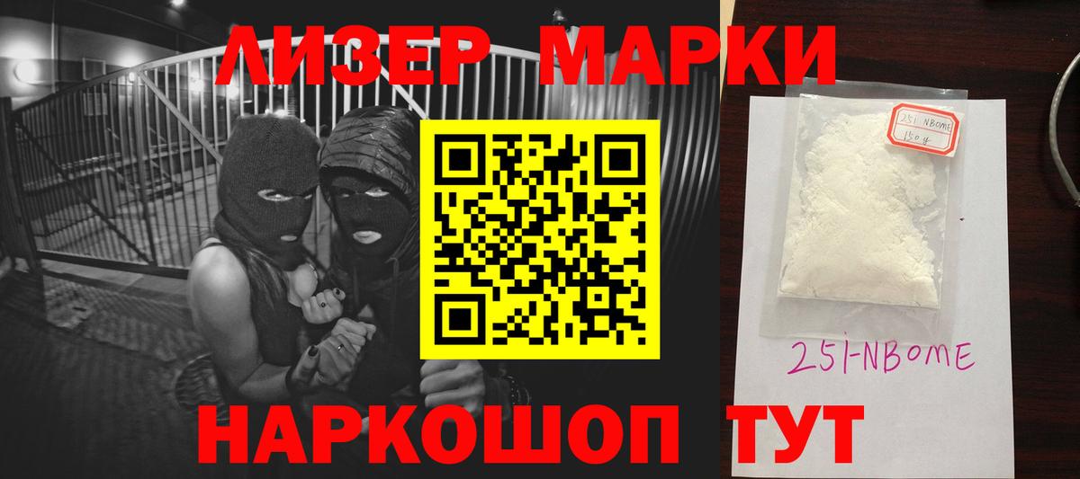 Новороссийск  Лсд 25 экстази кислота  Вход с VPN  ЛСД экстази кислота 