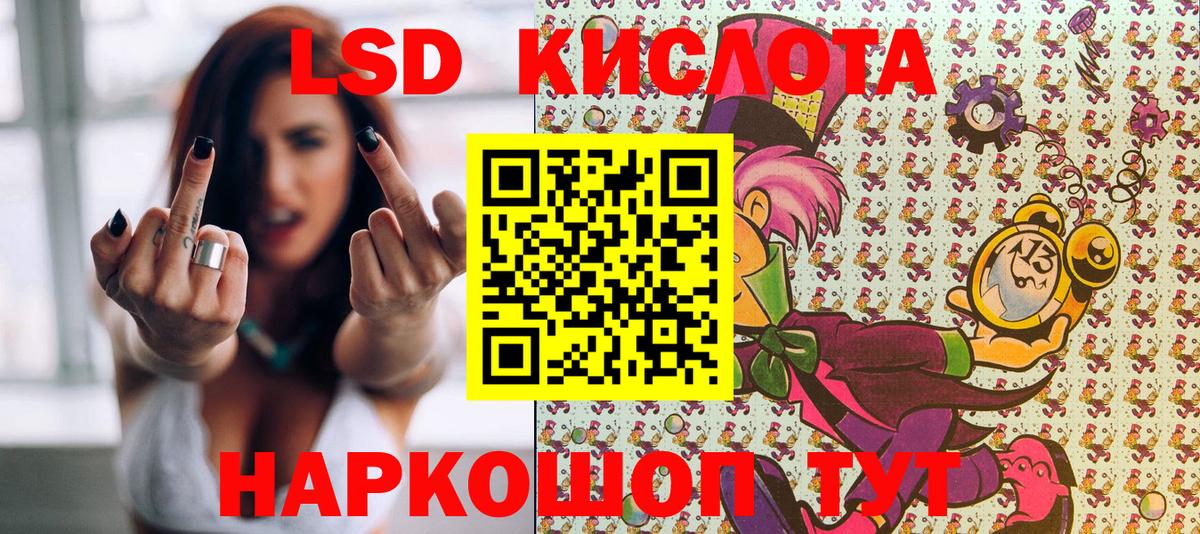 Марки N-bome 1500мкг Новороссийск