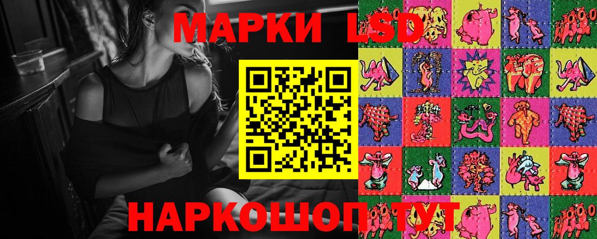 Марки N-bome 1500мкг  Марки N-bome 1500мкг  хочу наркоту  Новороссийск  Вход с VPN 